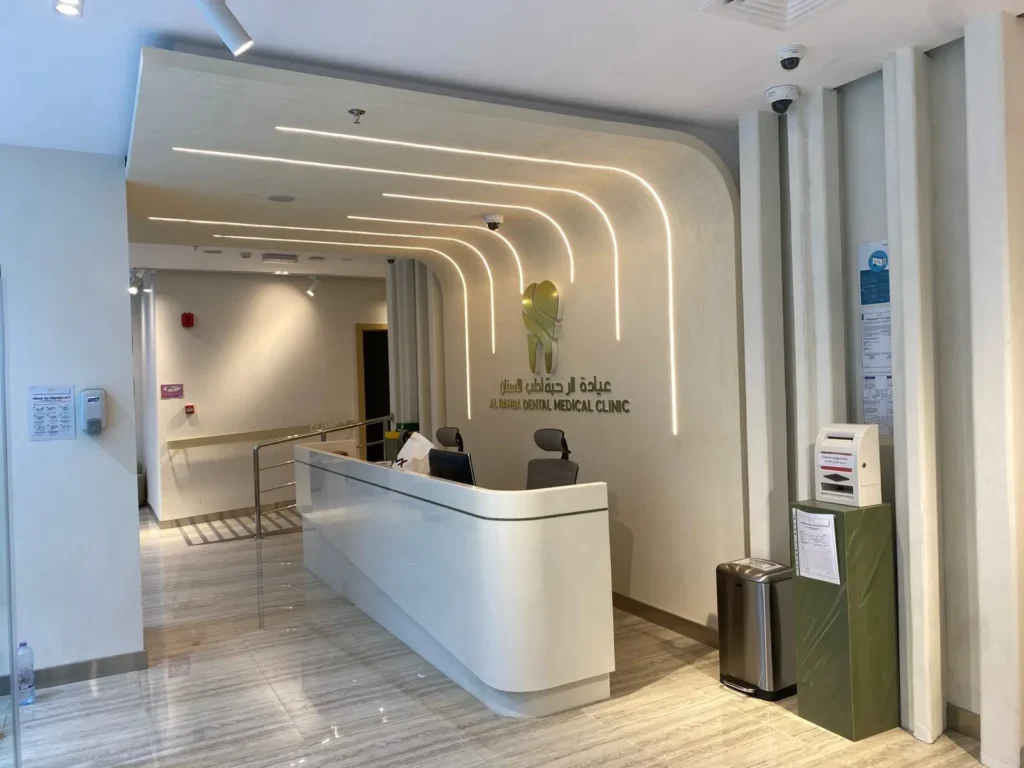 Al Rahba Dental Medical Clinic interior fit-out by DLD, view 4